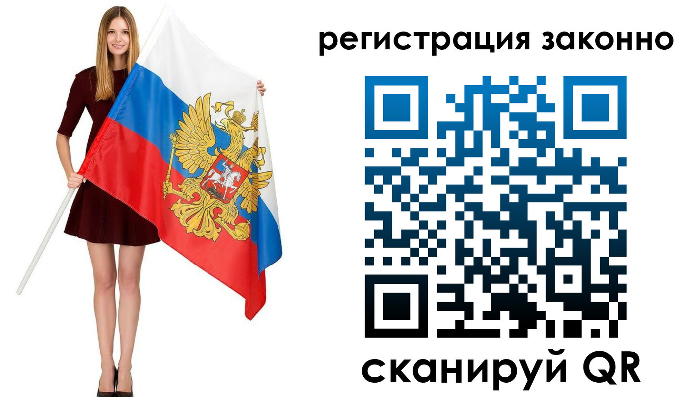 прописка 2025 в Будённовске