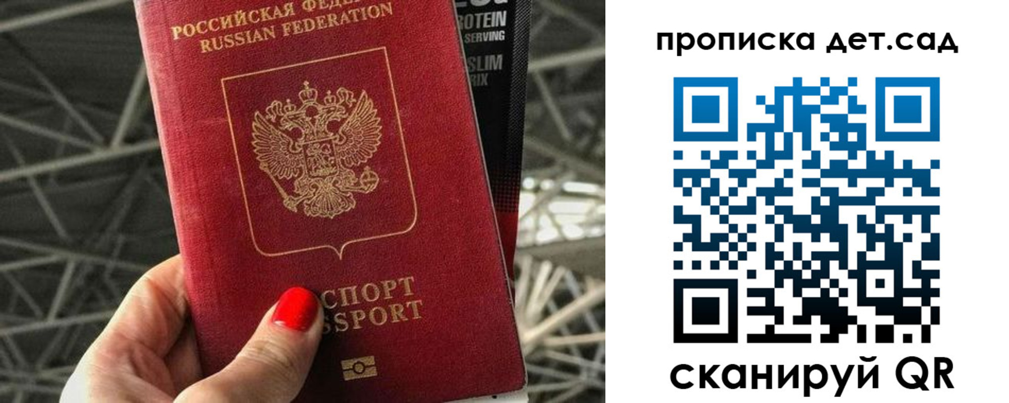где прописаться в Будённовске