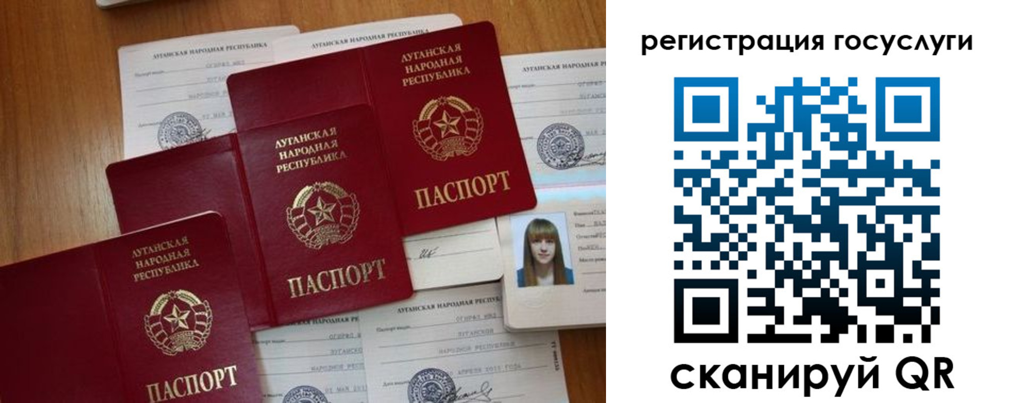 прописка штамп в Будённовске