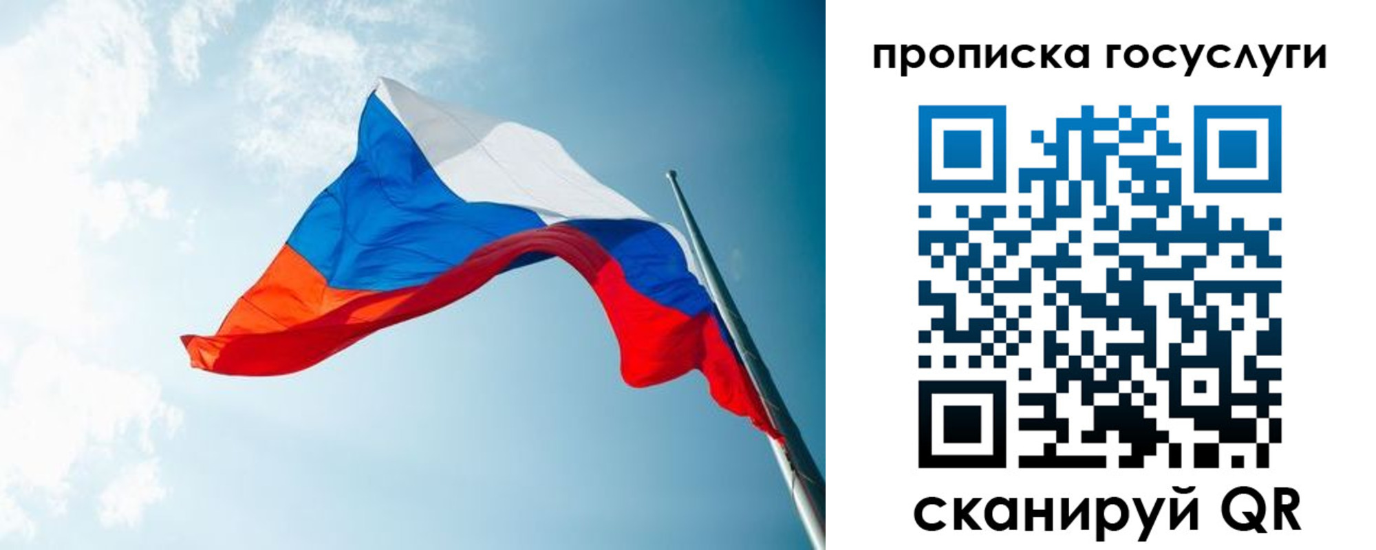 регистрация для школы в Будённовске